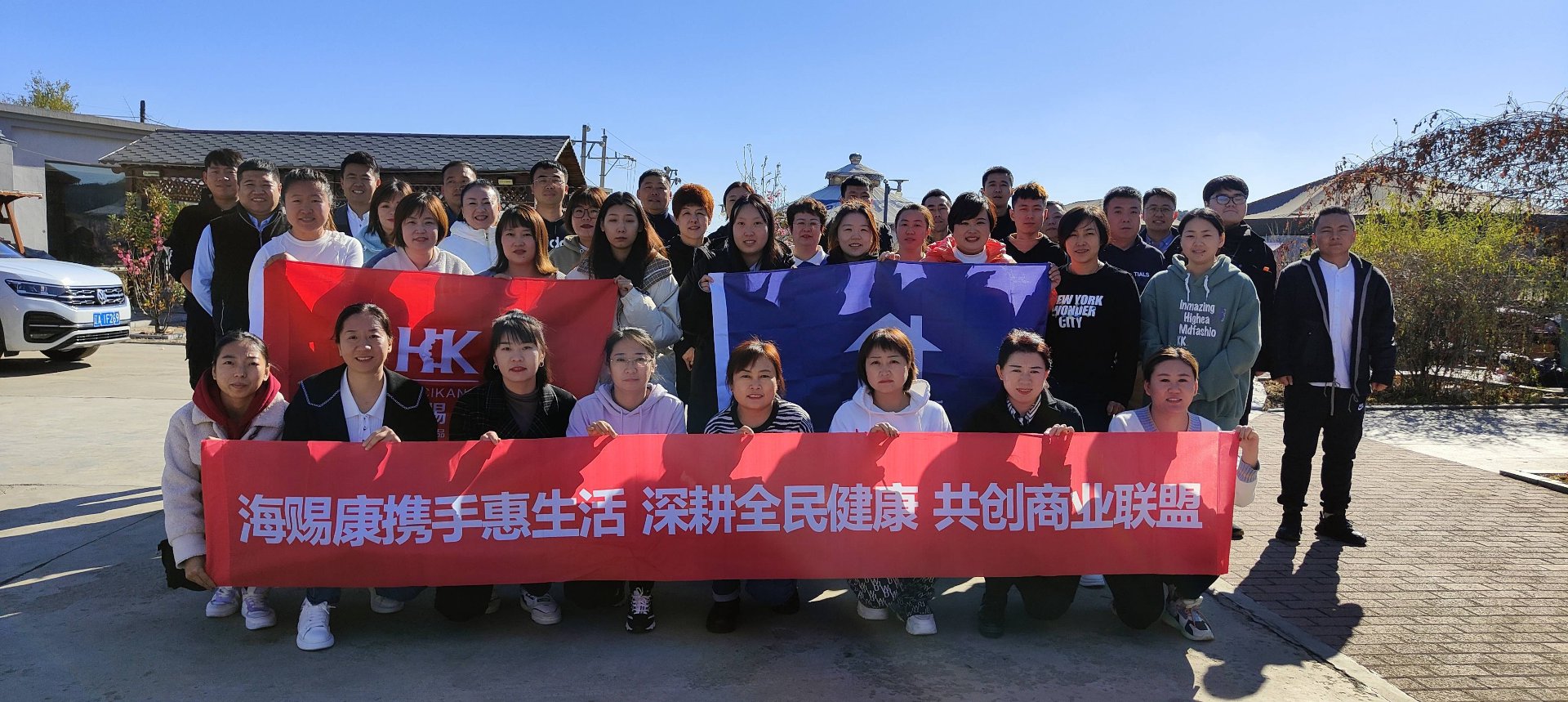 全民惠生活