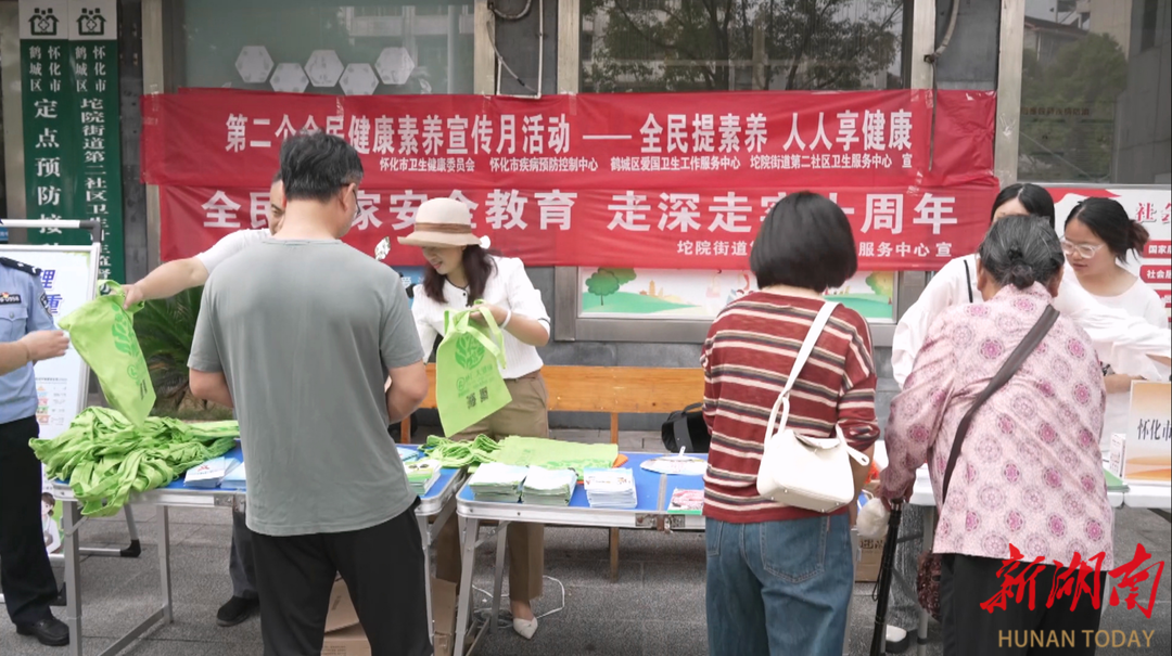 全民惠生活
